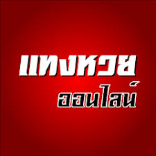 Huaylike